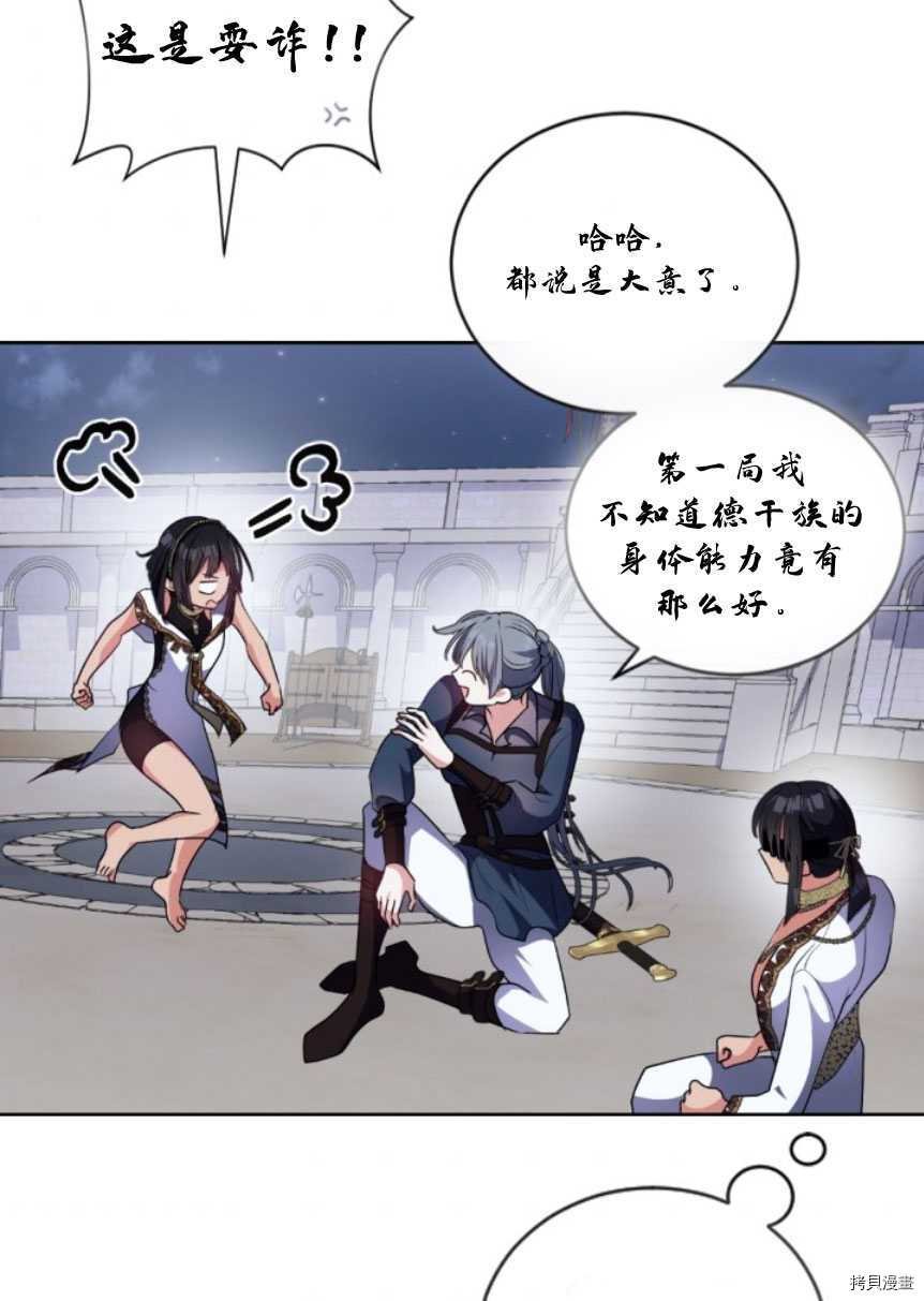 第89话