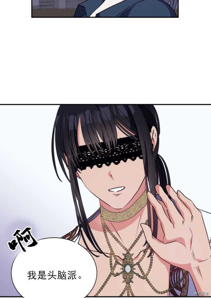 第89话