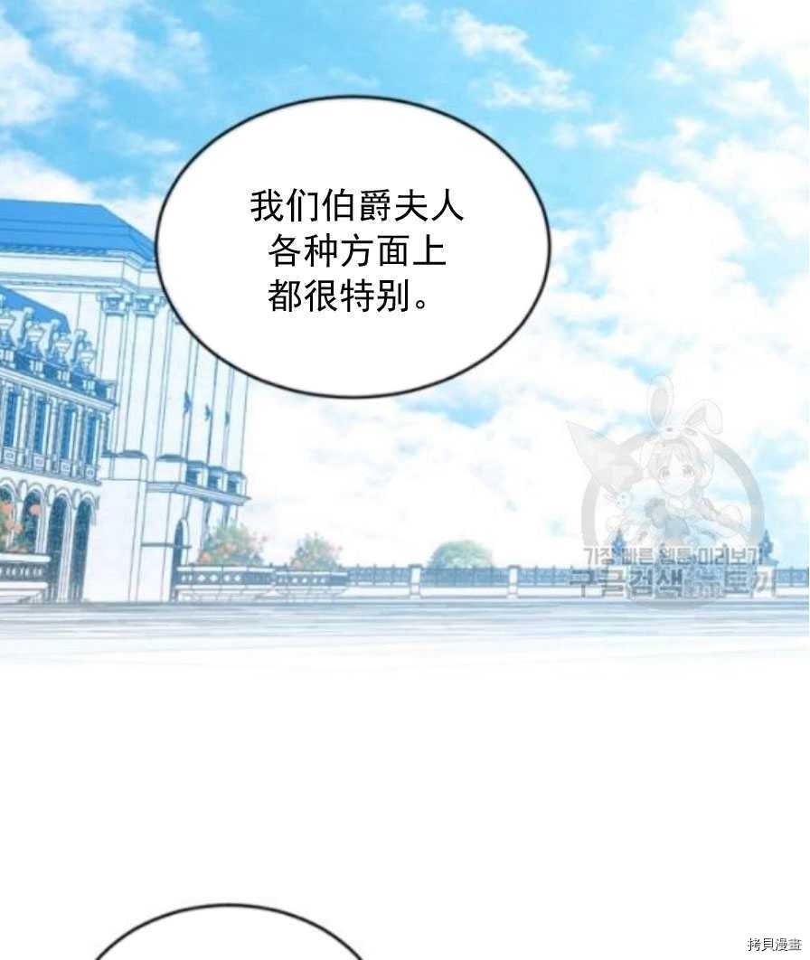 第90话