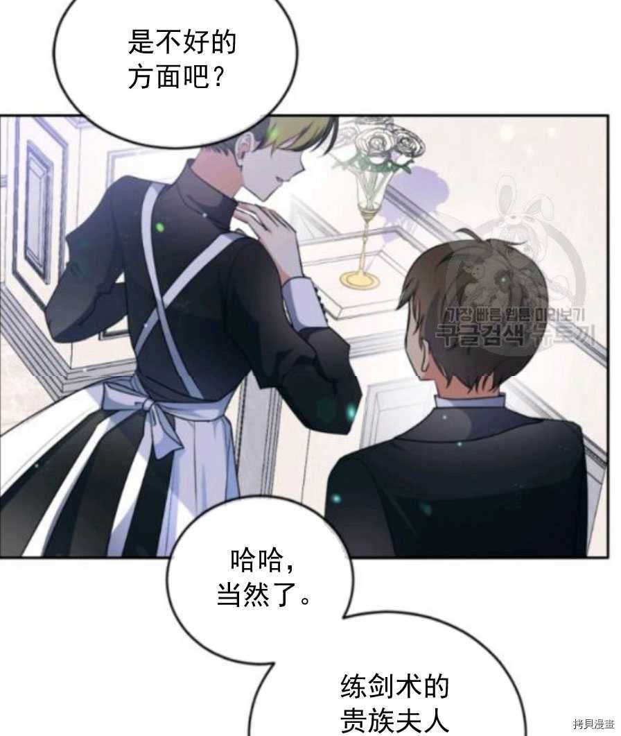 第90话