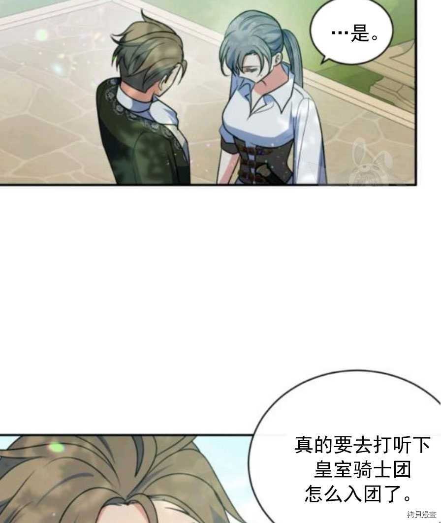 第90话