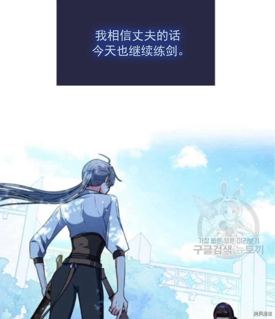 第90话