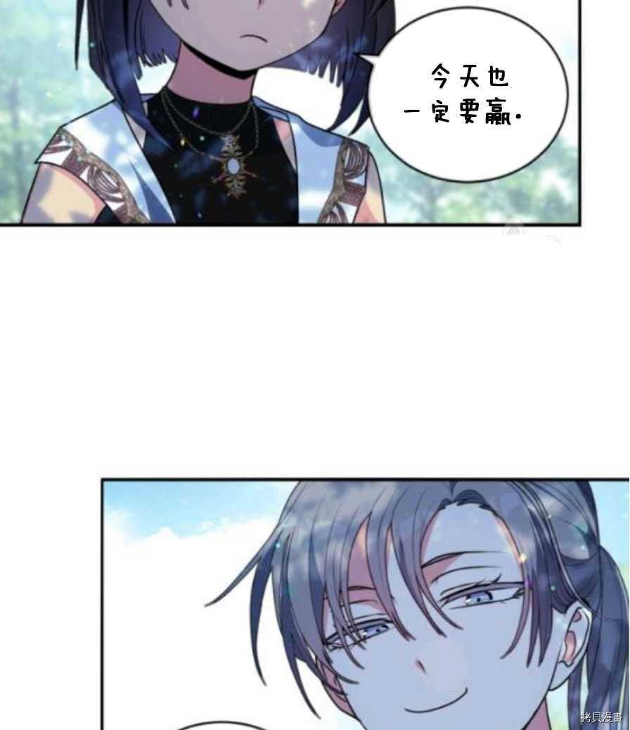 第90话