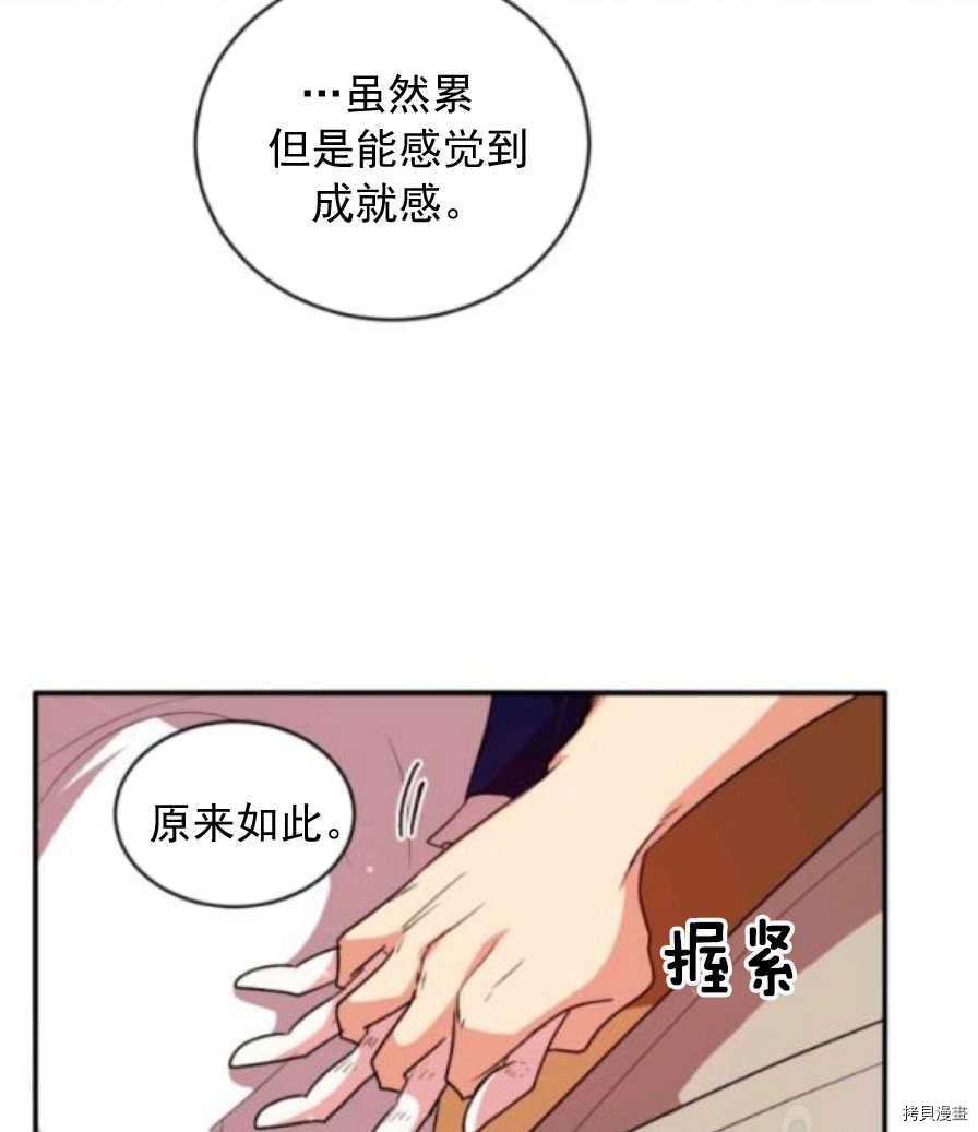 第90话