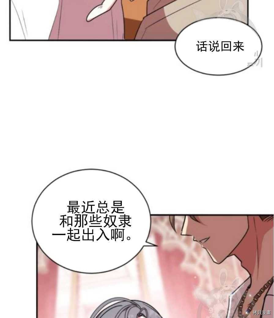 第90话