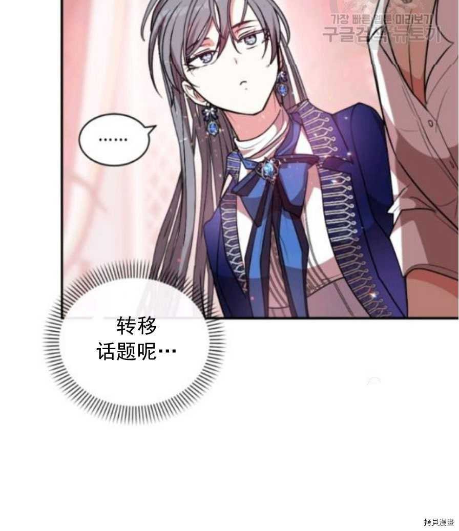 第90话