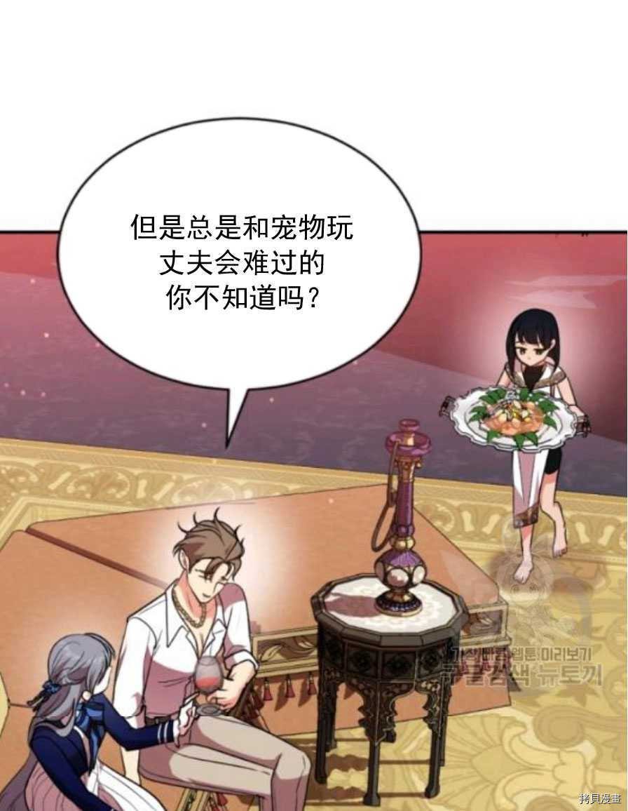 第90话
