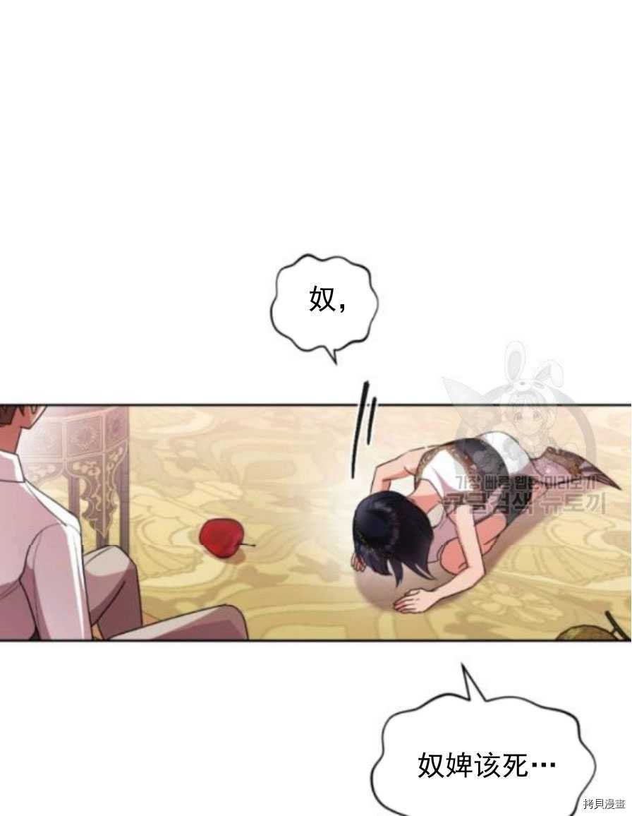 第90话