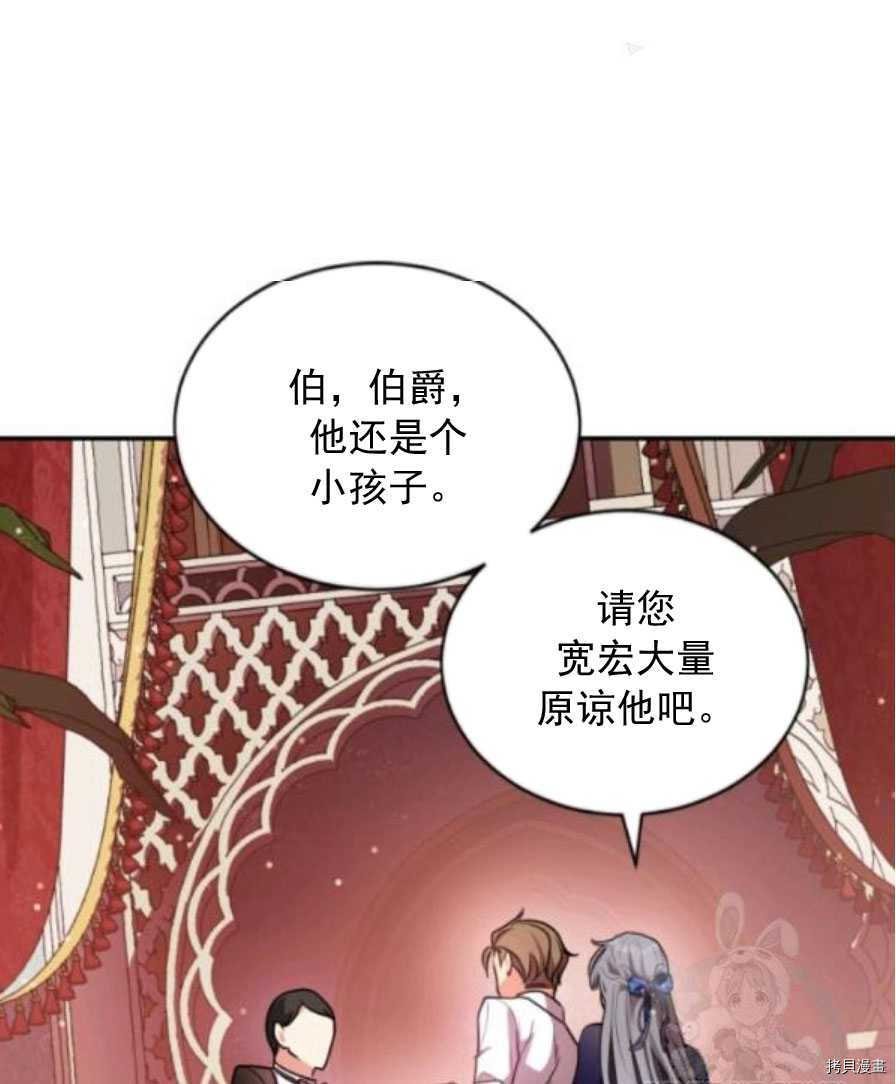 第90话
