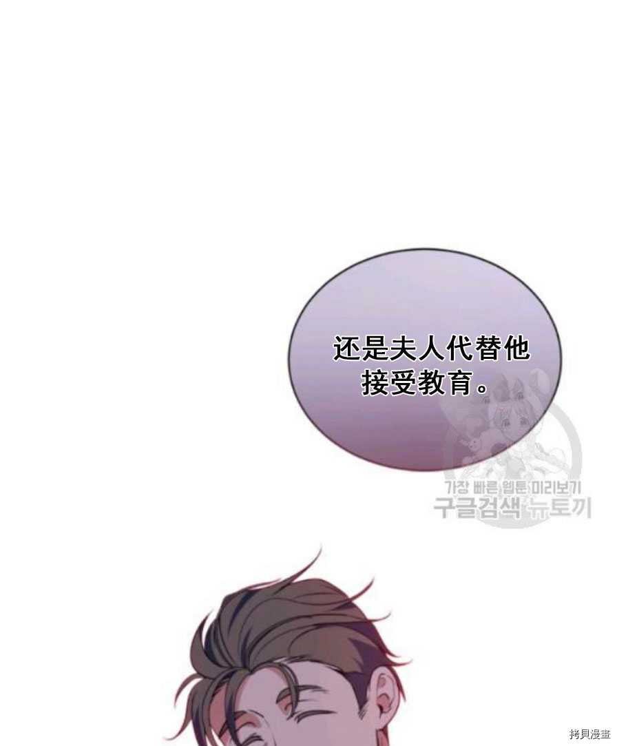 第90话