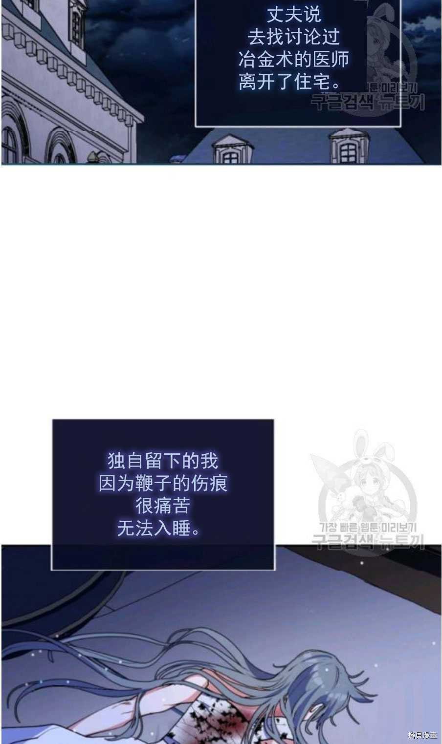 第91话