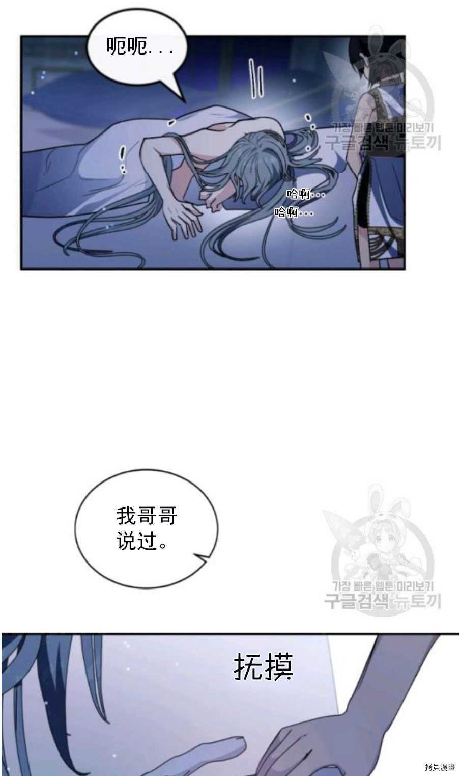 第91话