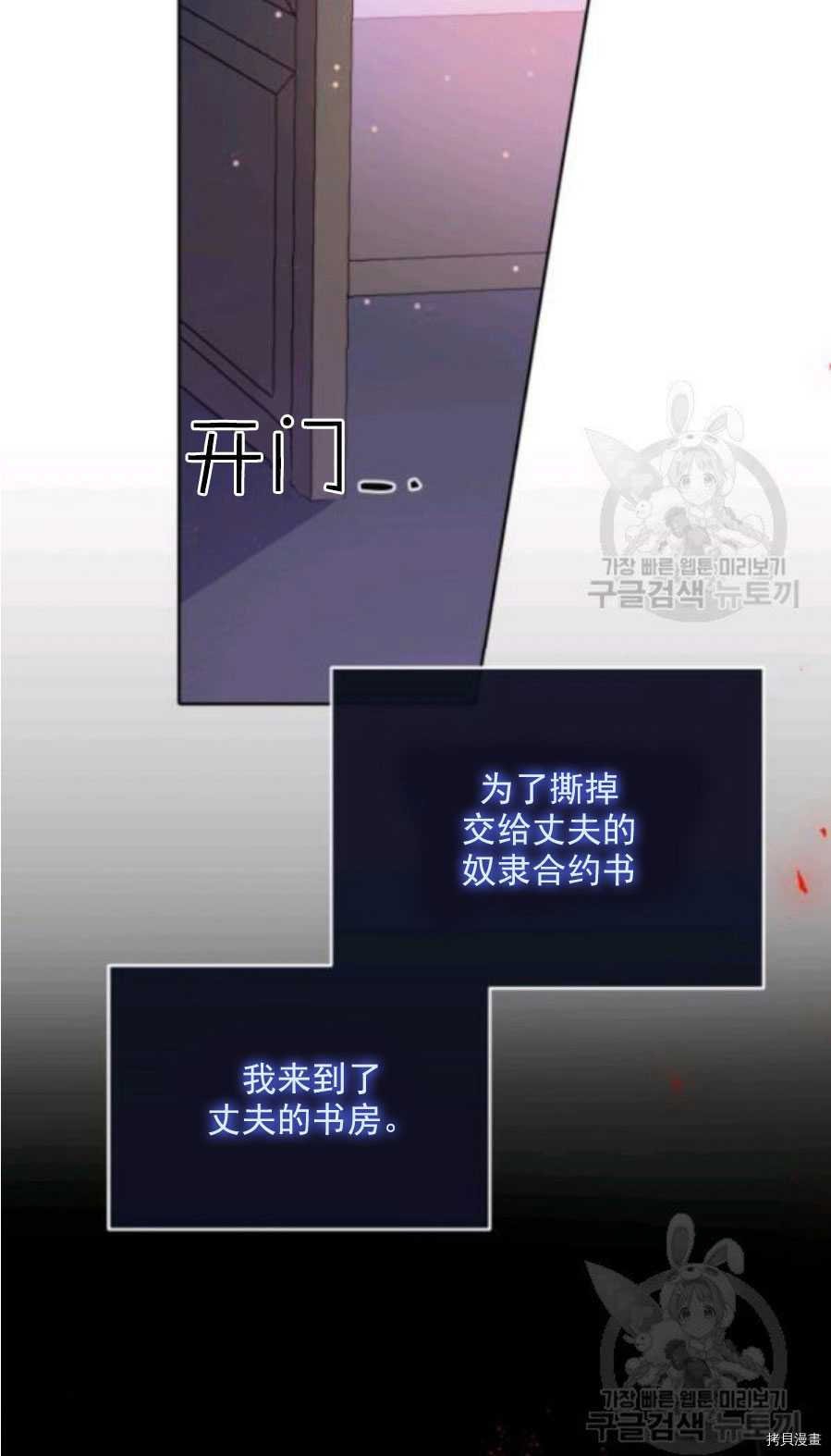 第91话