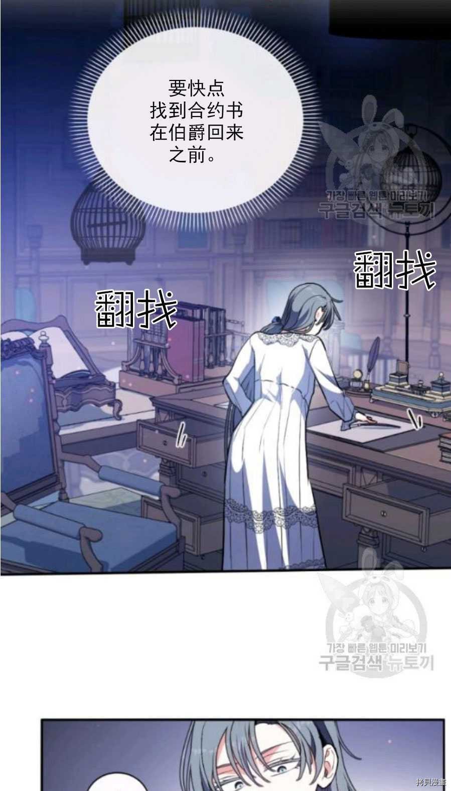 第91话