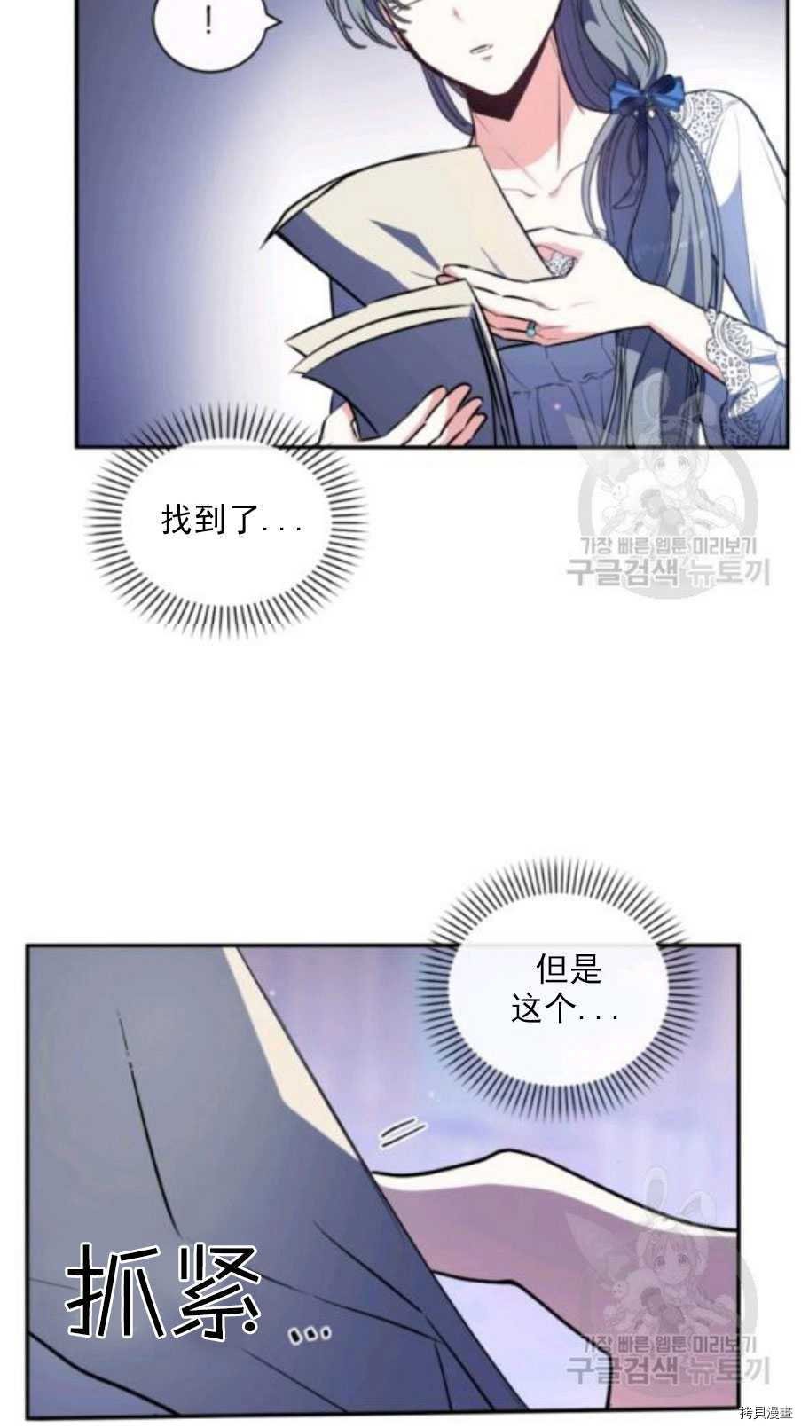 第91话