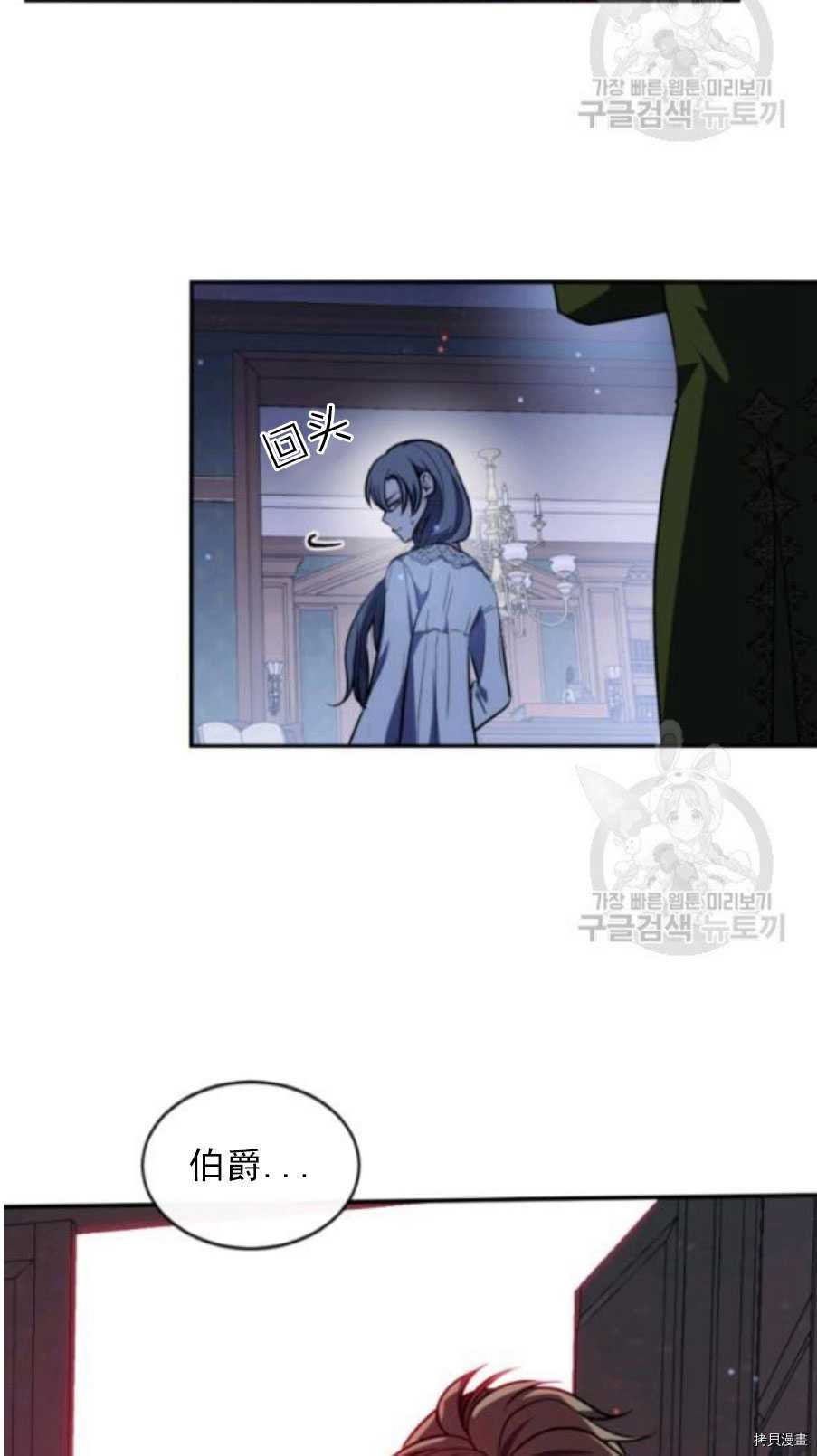 第91话