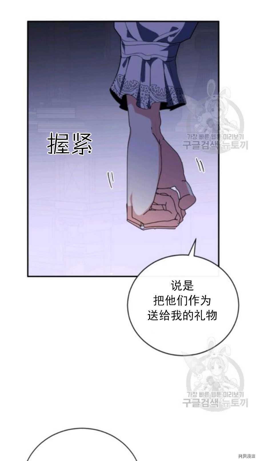 第91话