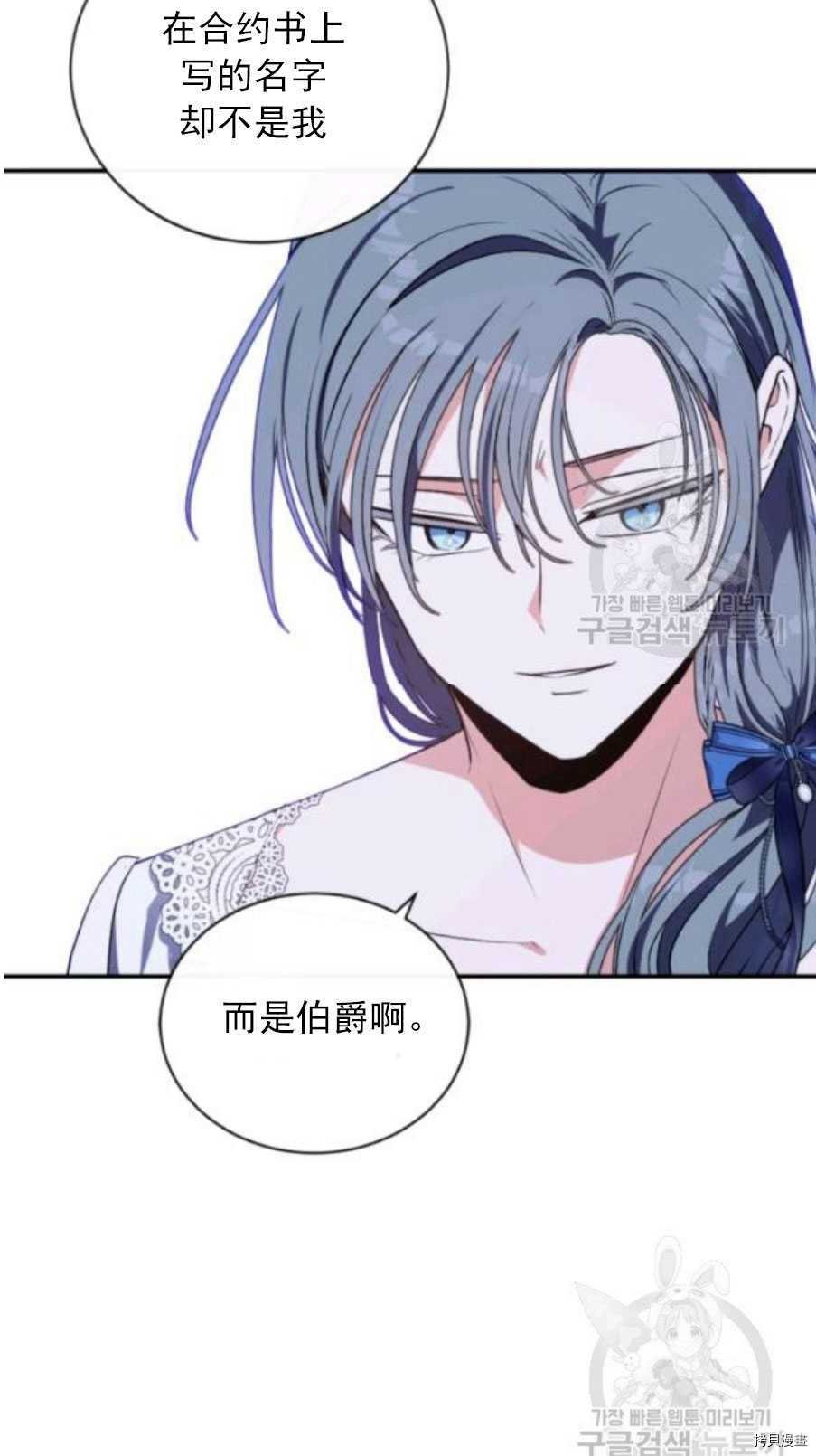 第91话