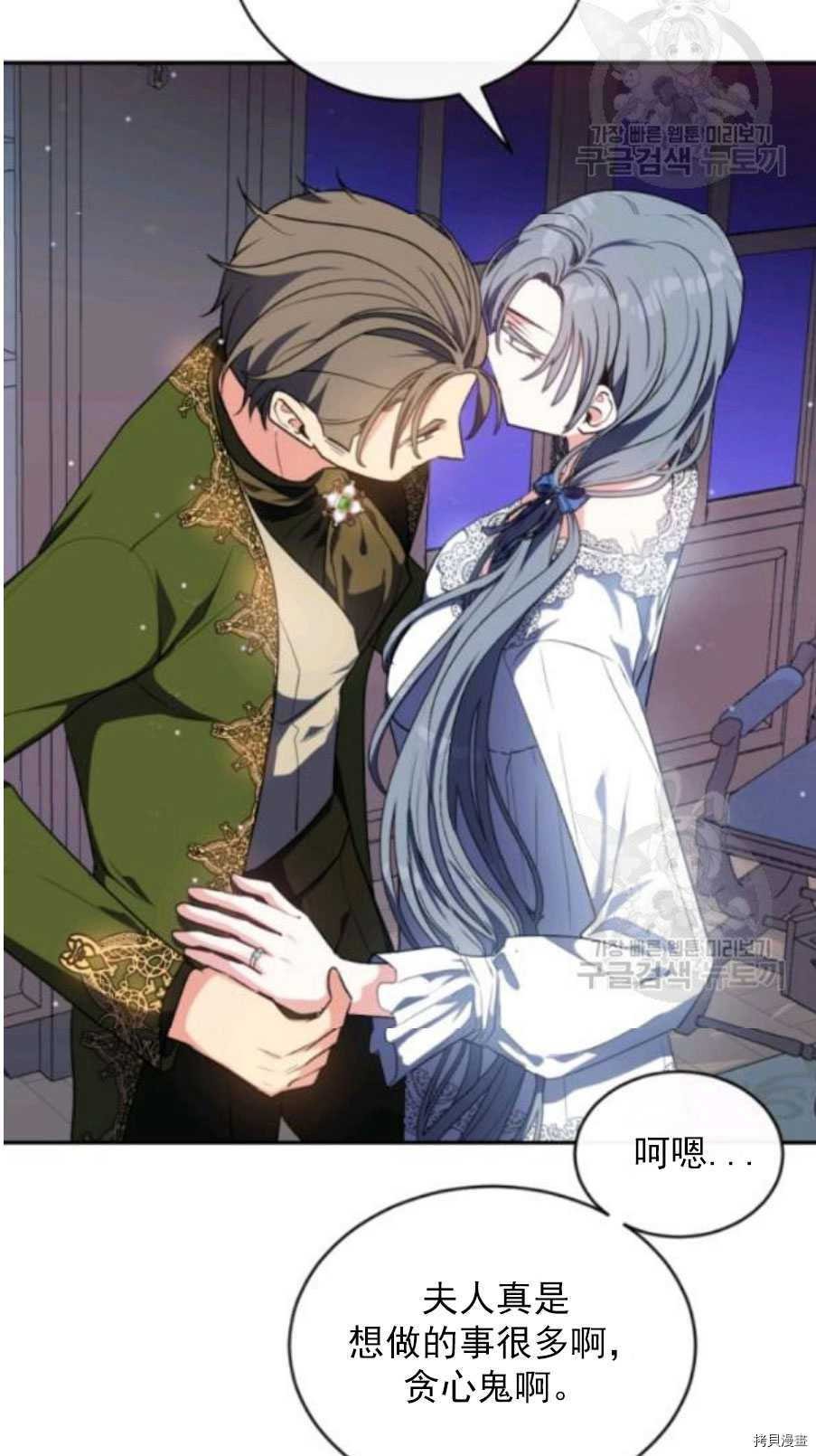 第91话