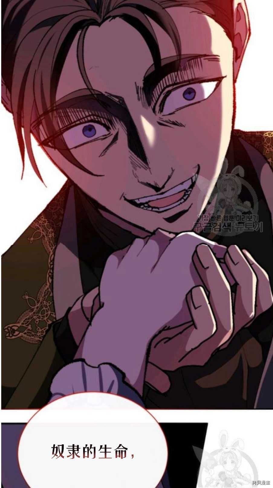 第91话