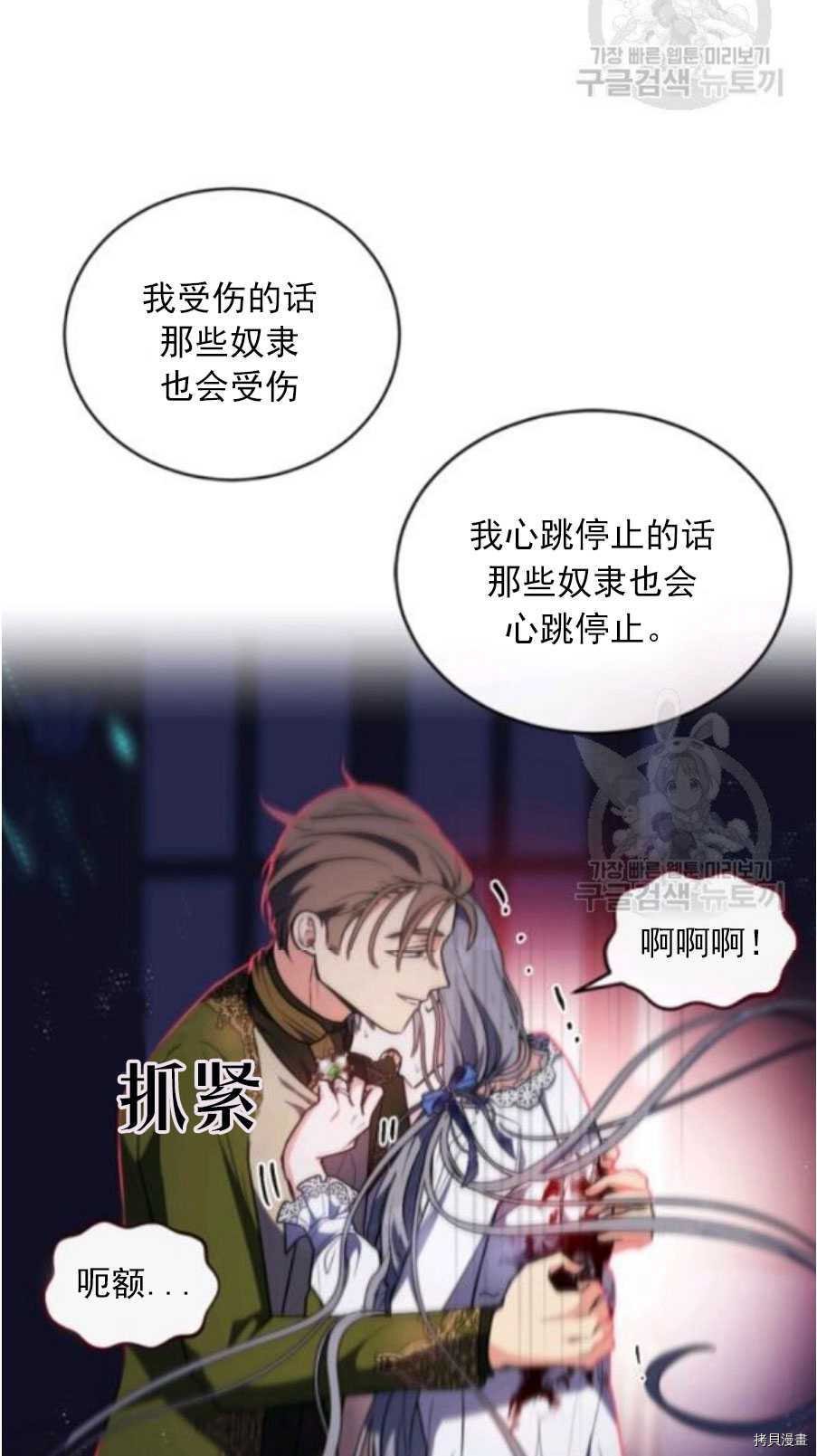 第91话