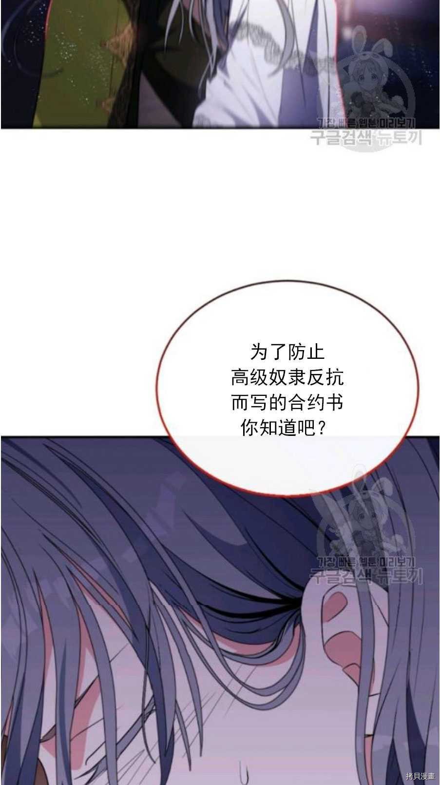 第91话