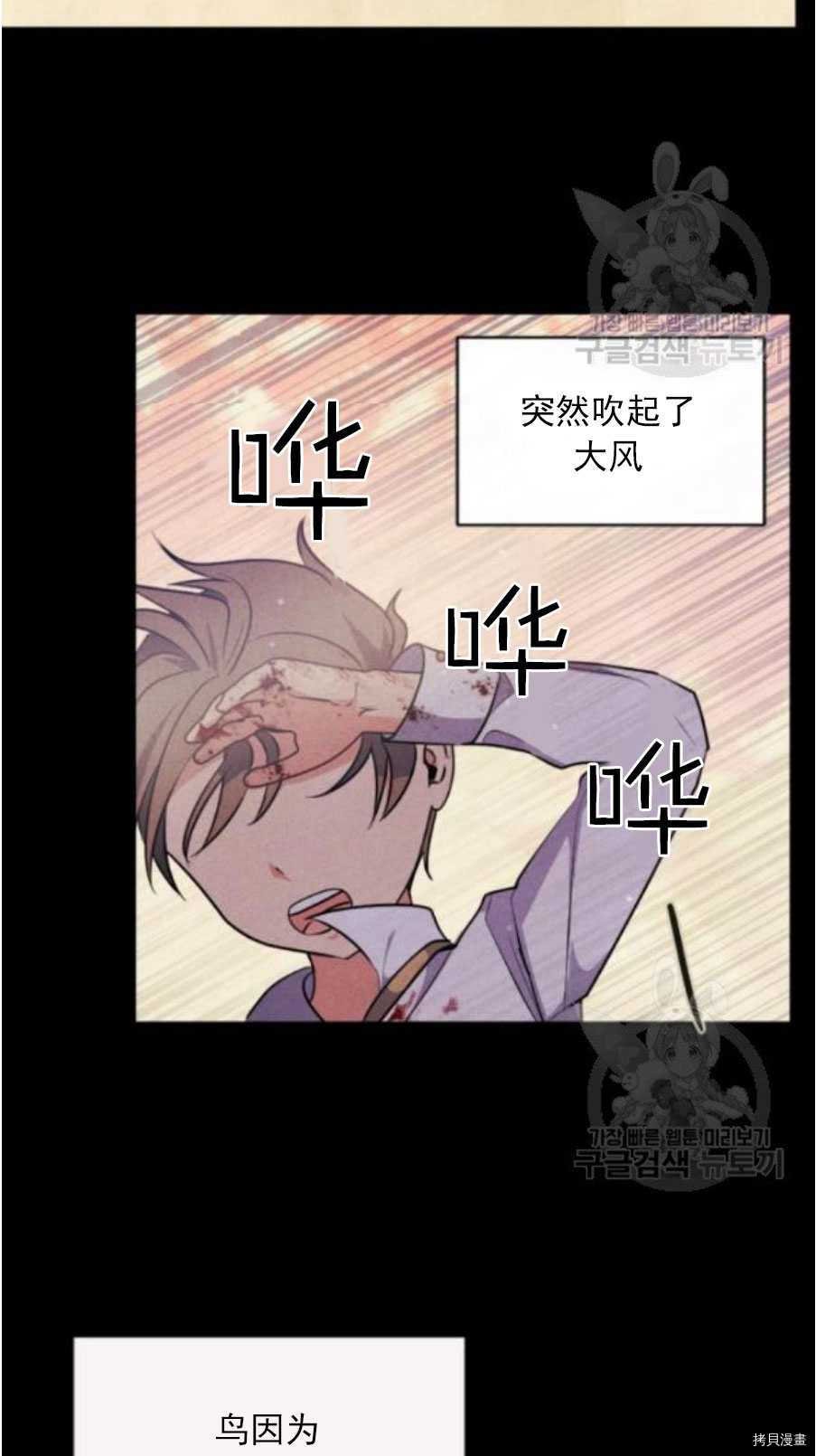 第91话