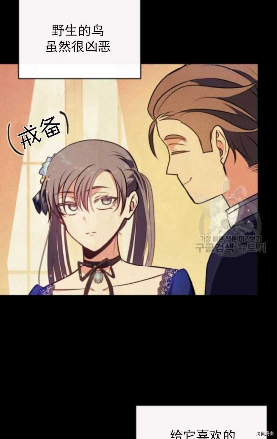 第91话
