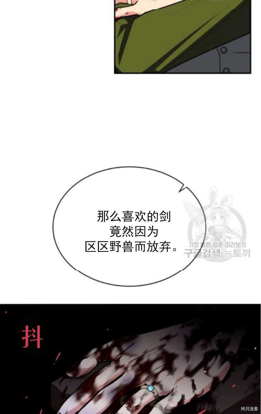 第91话