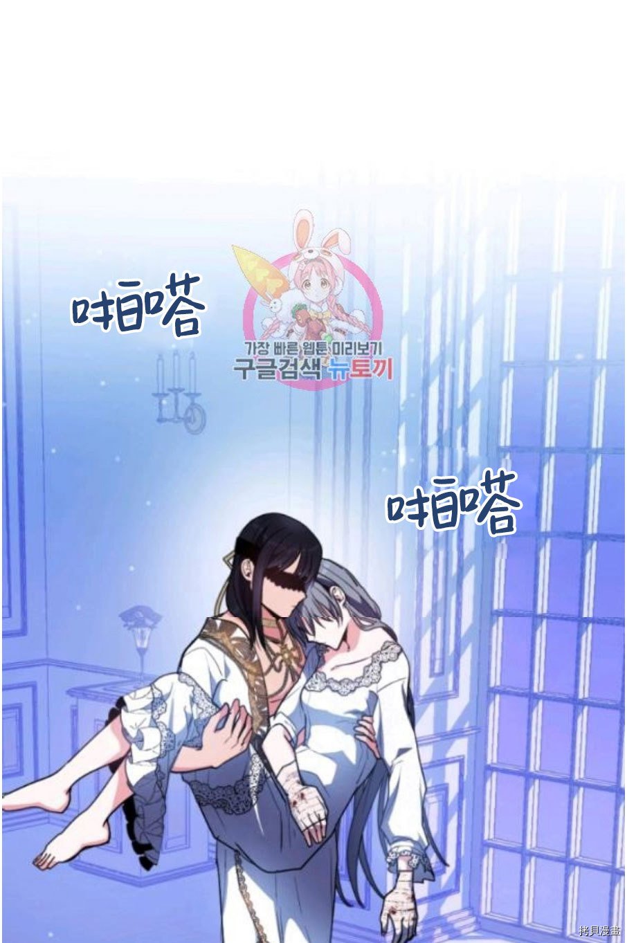 第92话