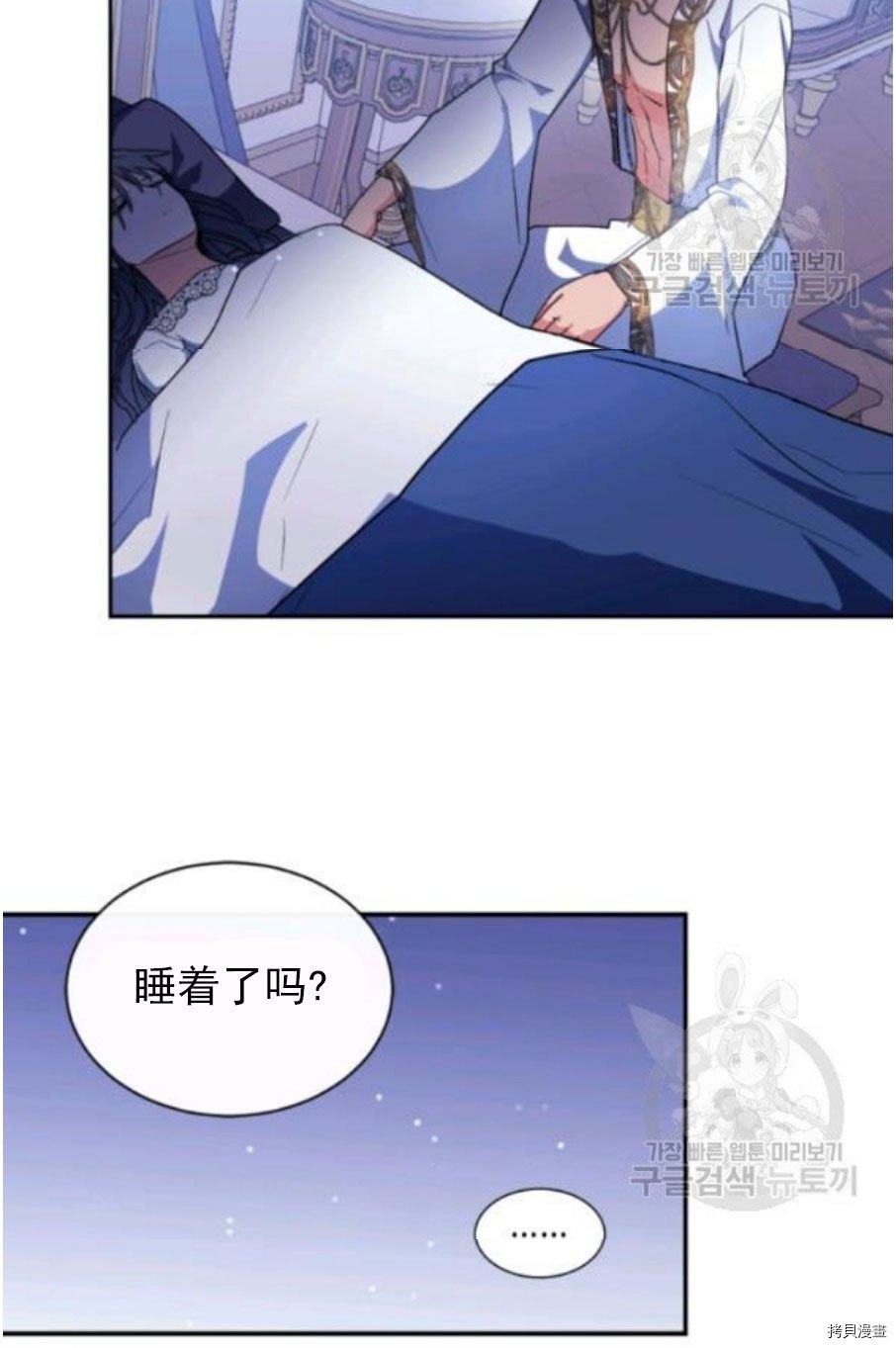 第92话