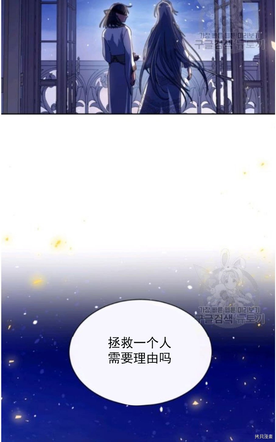 第92话