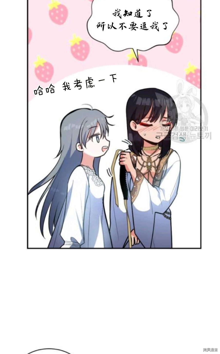 第92话