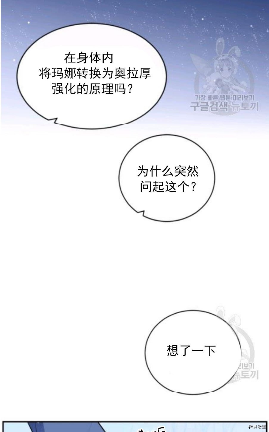 第92话
