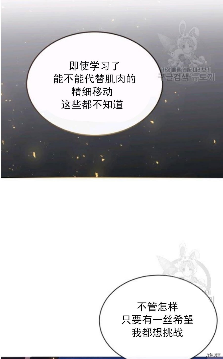 第92话