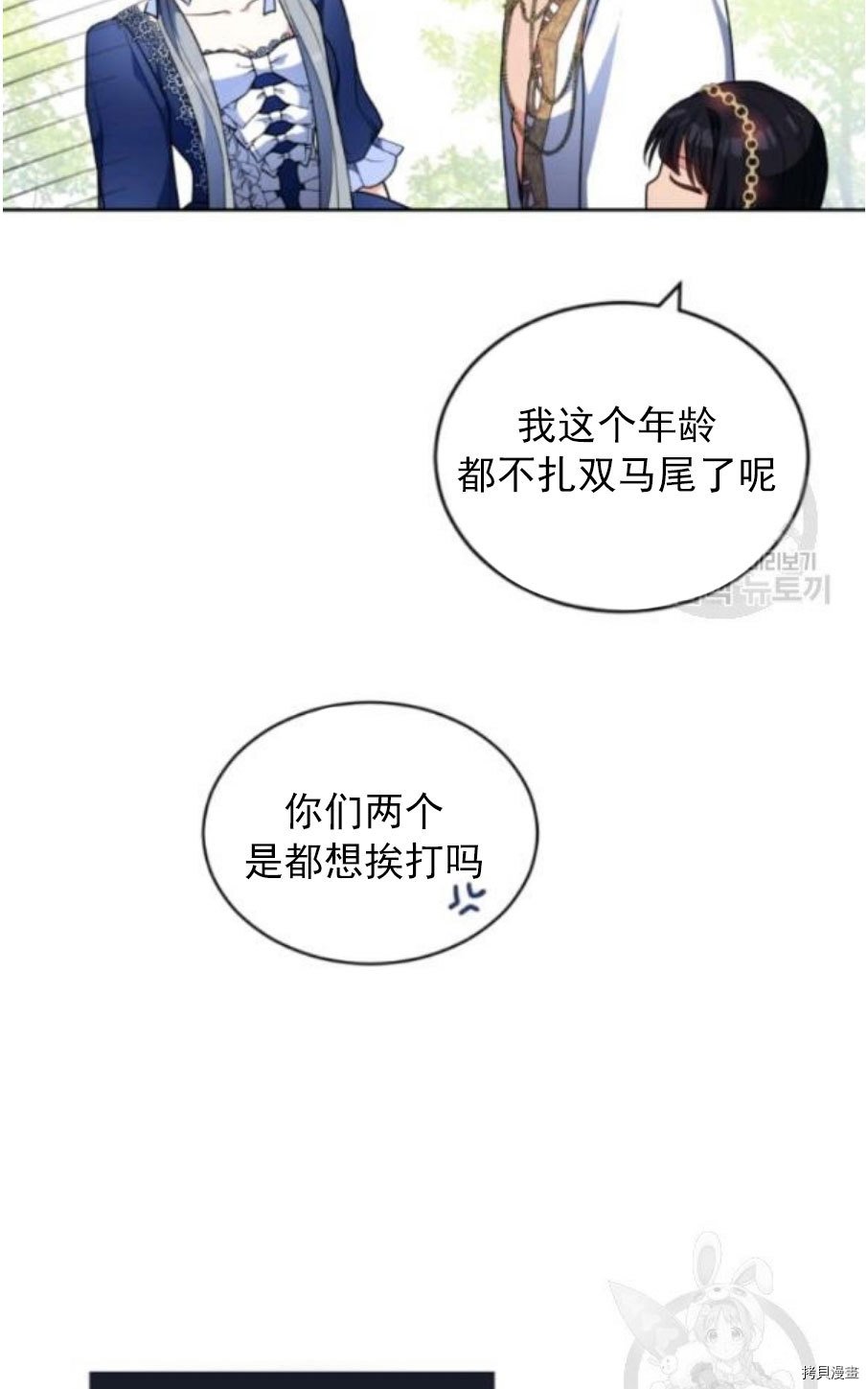 第92话