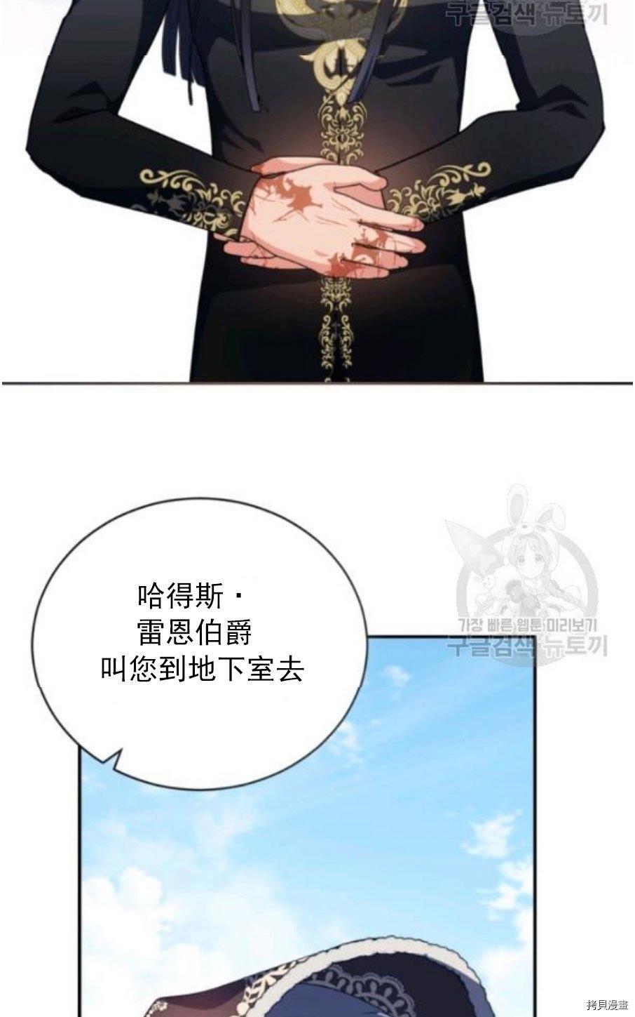第92话
