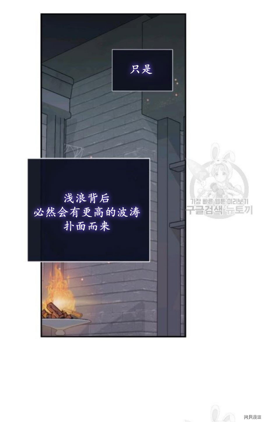 第92话