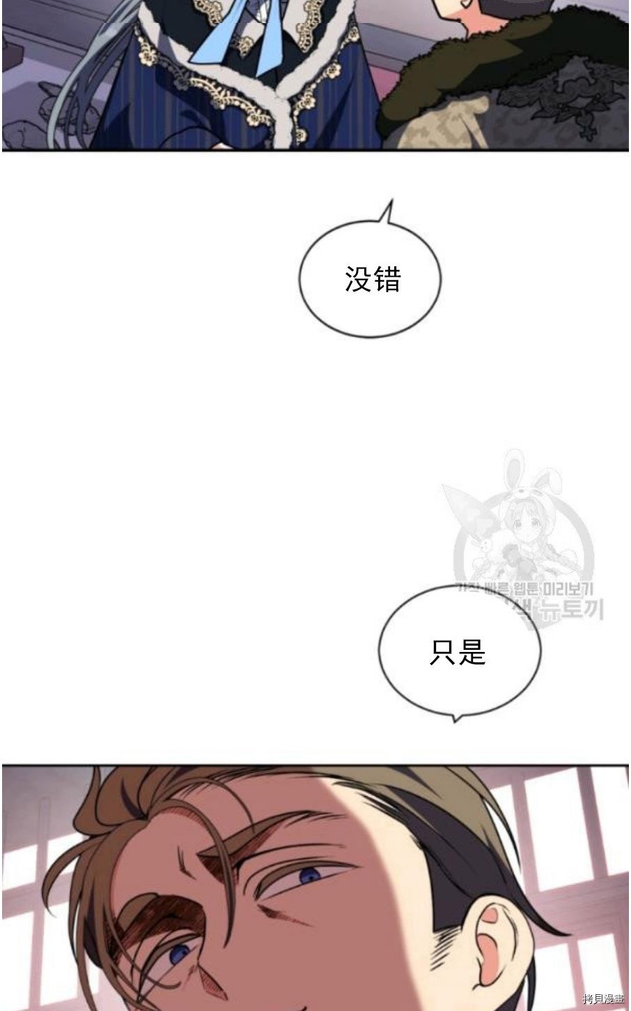 第92话