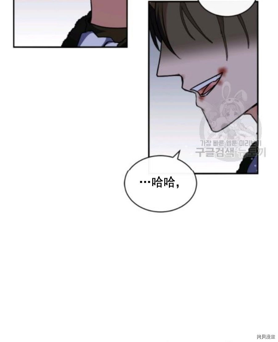第93话