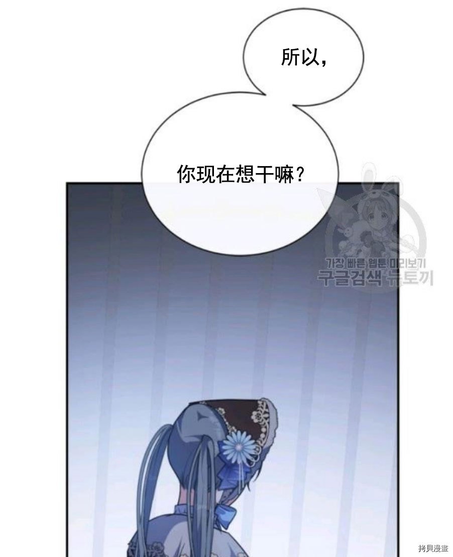 第93话