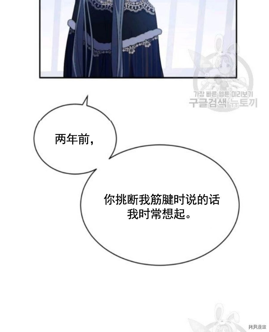 第93话