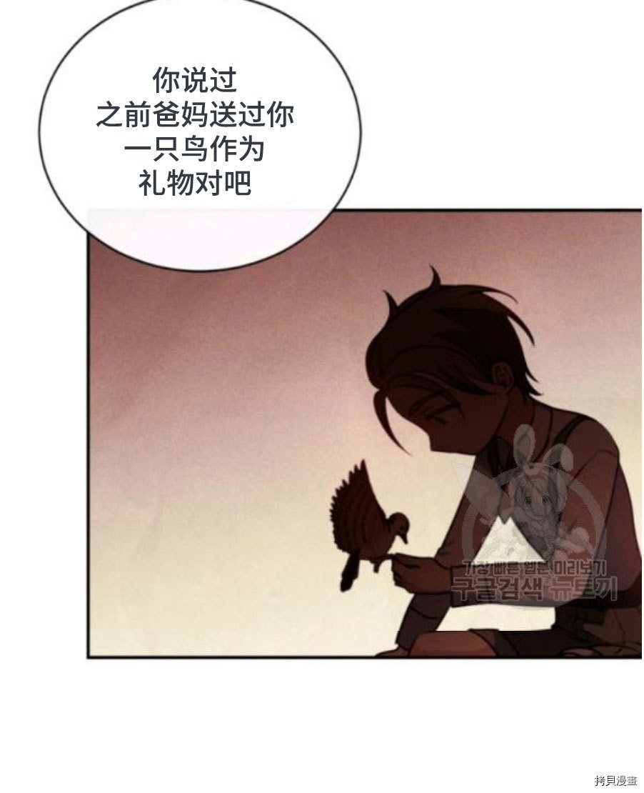 第93话