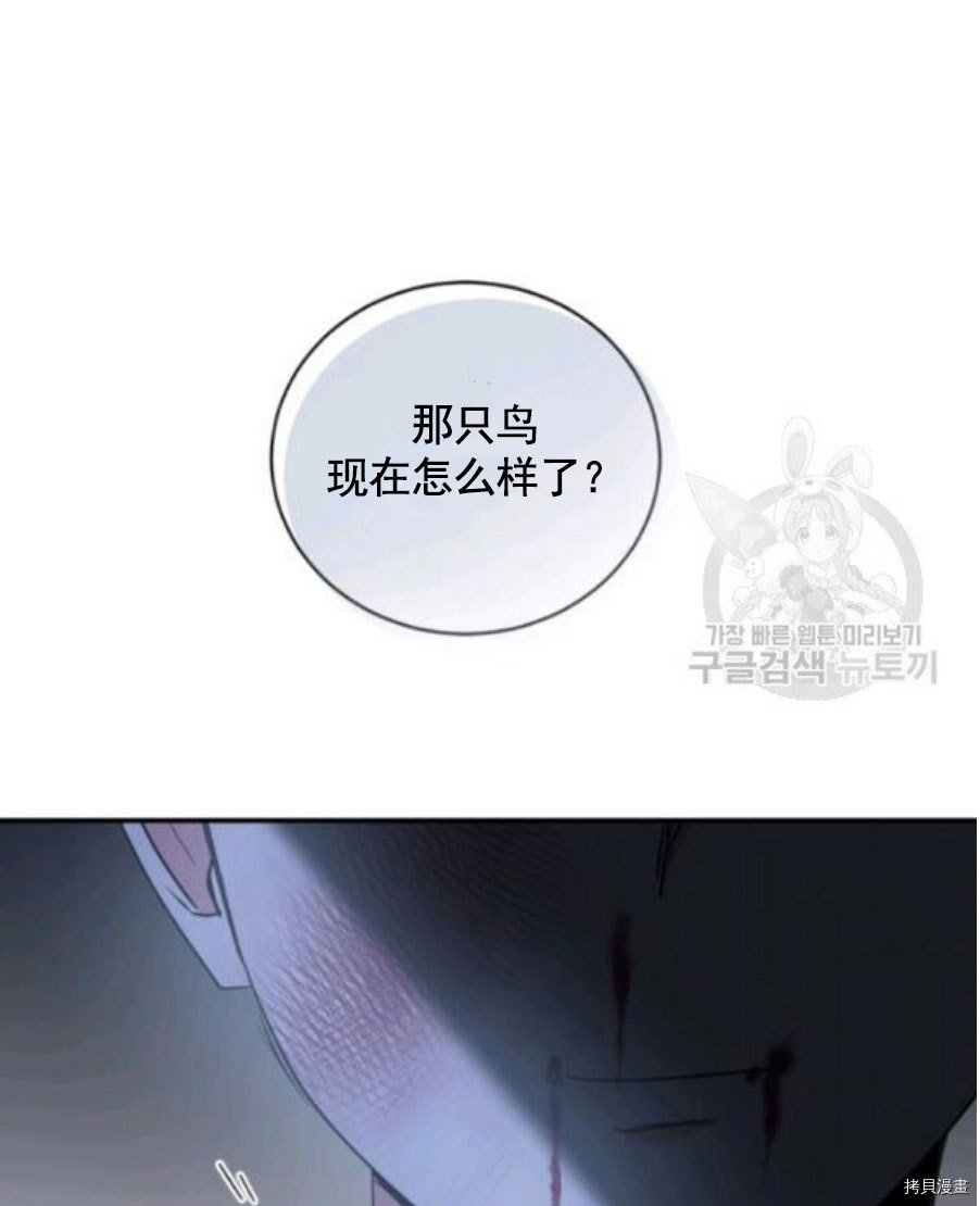 第93话
