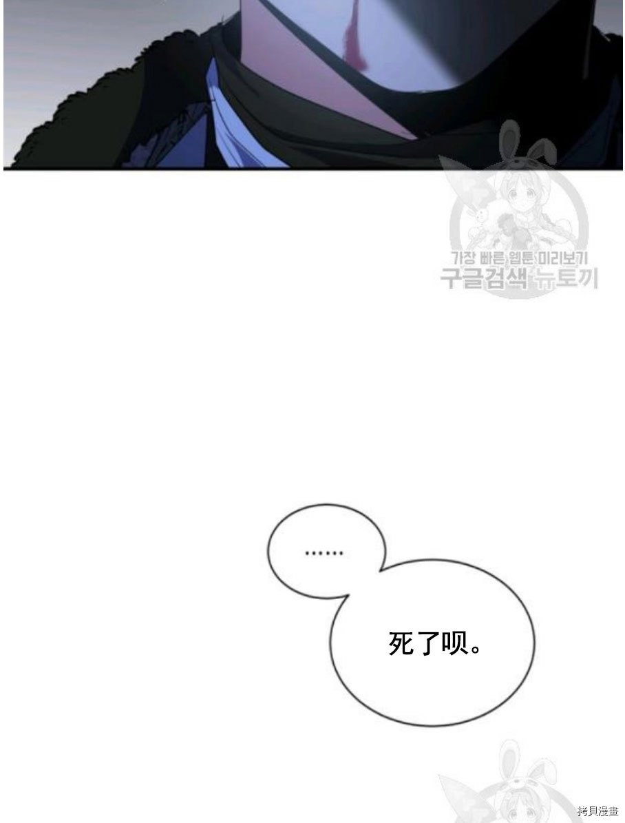 第93话