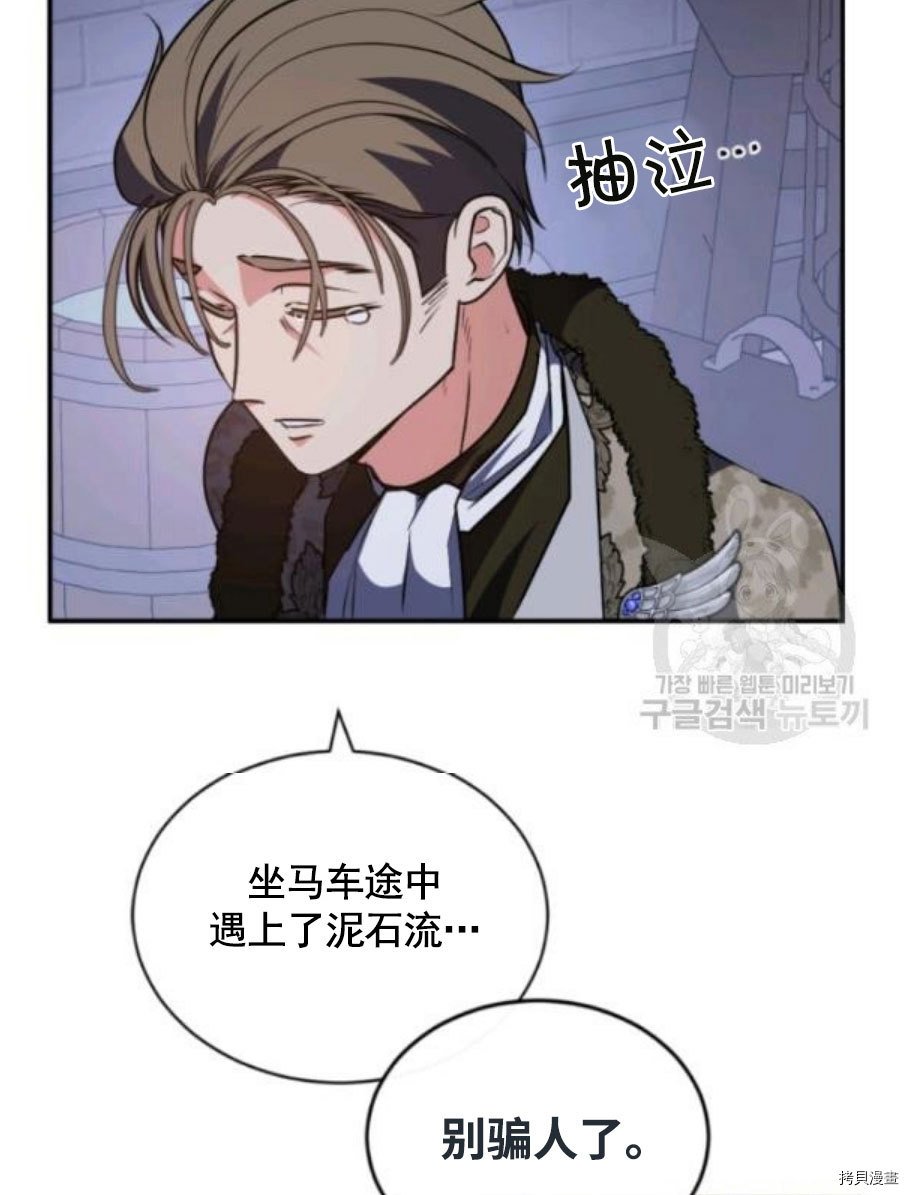 第93话