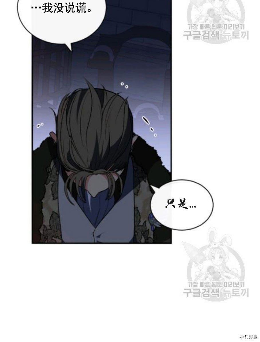 第93话