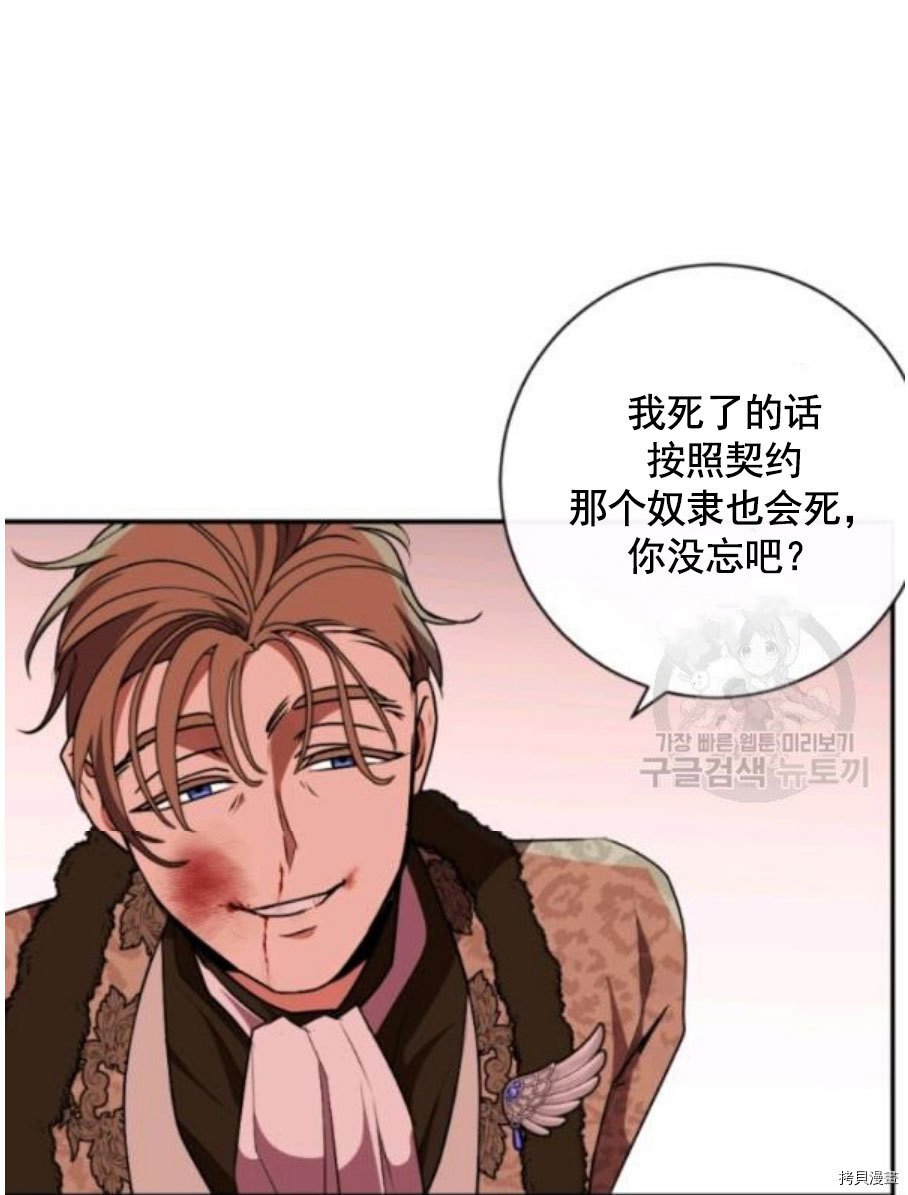 第93话