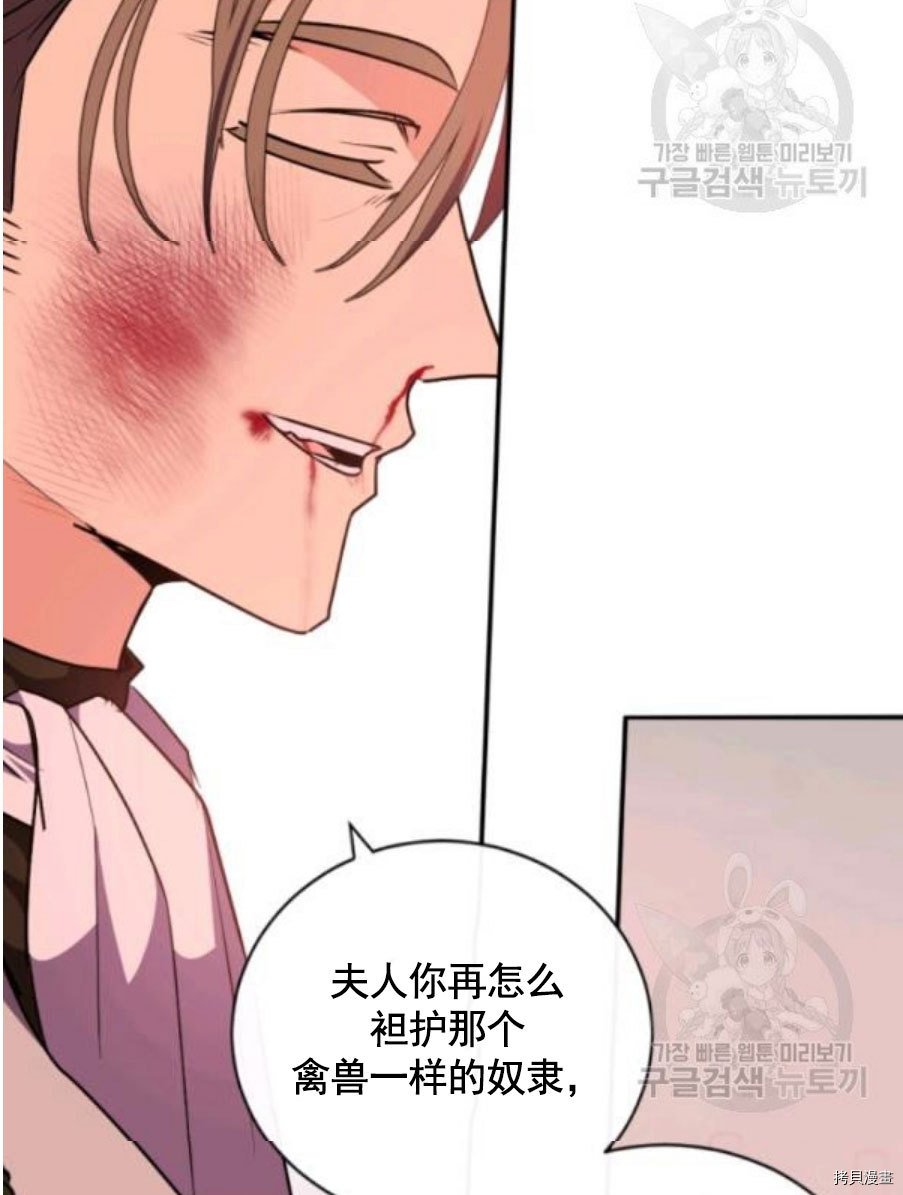 第93话