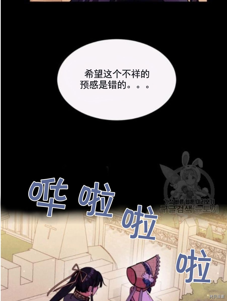 第93话